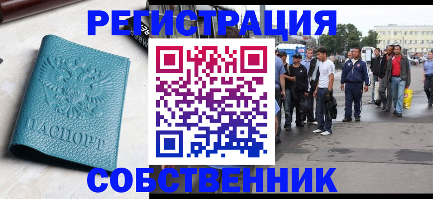 прописка для кредита в Тутаеве